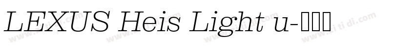LEXUS Heis Light u字体转换